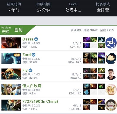 界羽联总决 界羽联总决